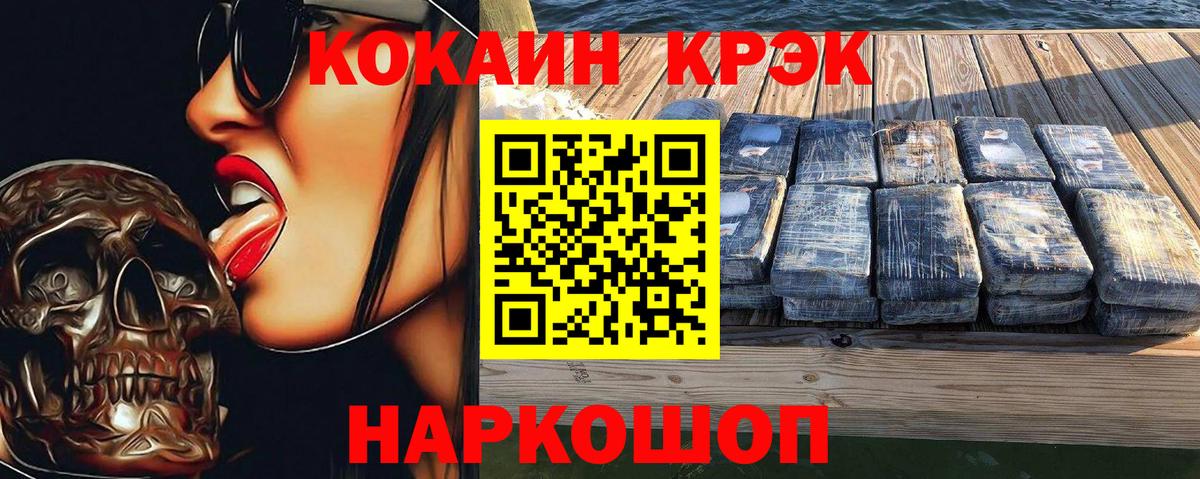 Мариинск  Кокаин Боливия  Вход с VPN 