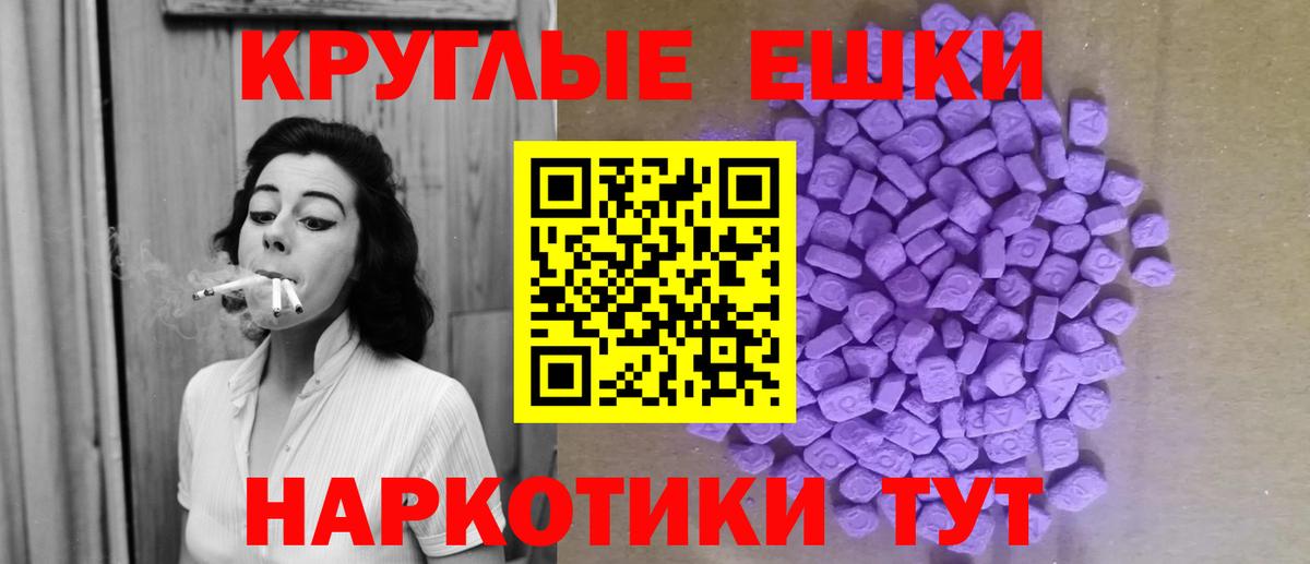 Мариинск  Экстази ешки  Вход с VPN  Экстази  Экстази mix 