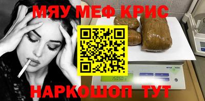 стафф Сланцы