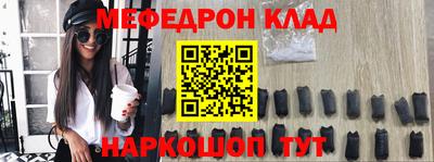 дурь Славянск-на-Кубани