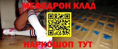спиды Славгород