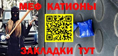 стафф Сланцы