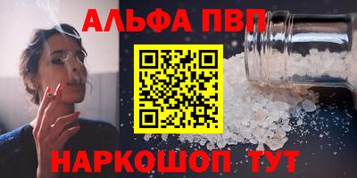 стафф Сланцы