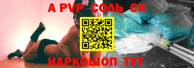 дурь Славянск-на-Кубани