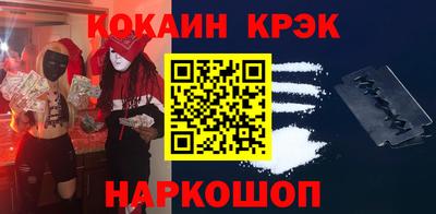 стафф Сланцы