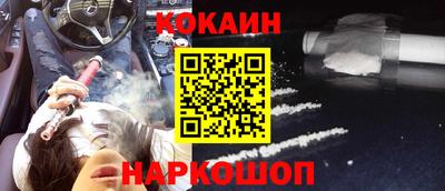 стафф Сланцы