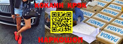 дурь Славянск-на-Кубани