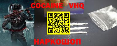 дурь Славянск-на-Кубани