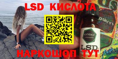 стафф Сланцы