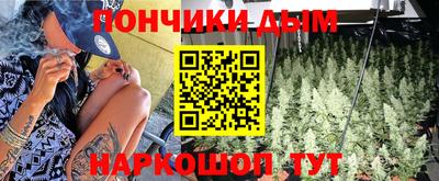дурь Славянск-на-Кубани