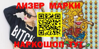 спиды Славгород