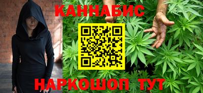 стафф Сланцы