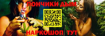 стафф Сланцы