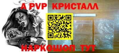спиды Славгород