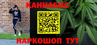 стафф Сланцы