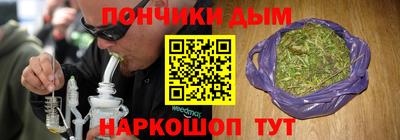 стафф Сланцы