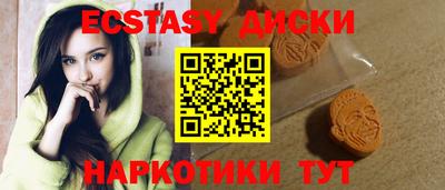 спиды Славгород