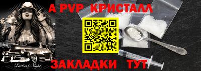 спиды Славгород