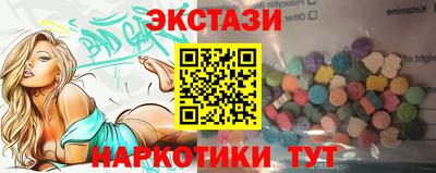 спиды Славгород