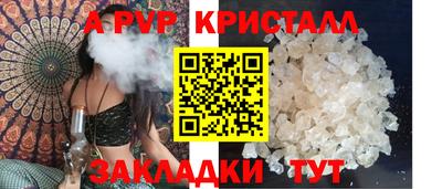 дурь Славянск-на-Кубани