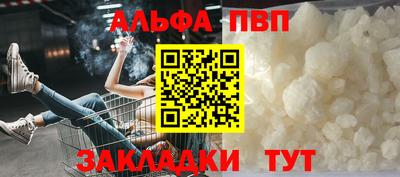 дурь Славянск-на-Кубани