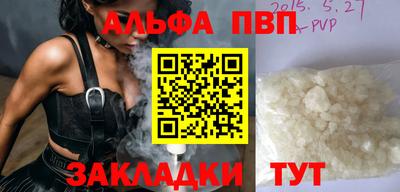 стафф Сланцы