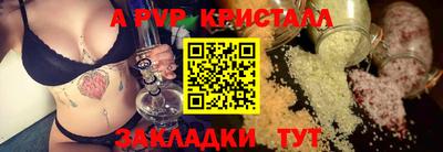 дурь Славянск-на-Кубани