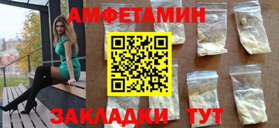 стафф Сланцы