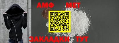 стафф Сланцы