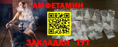 дурь Славянск-на-Кубани