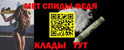 спиды Славгород