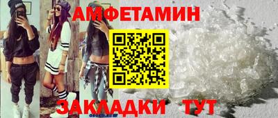 дурь Славянск-на-Кубани