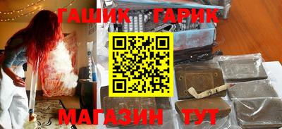 дурь Славянск-на-Кубани