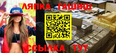 дурь Славянск-на-Кубани