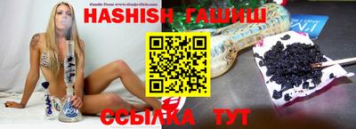 дурь Славянск-на-Кубани