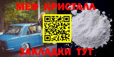 спиды Славгород