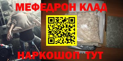стафф Сланцы