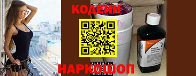 стафф Сланцы
