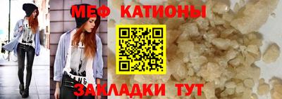 дурь Славянск-на-Кубани