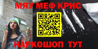 стафф Сланцы