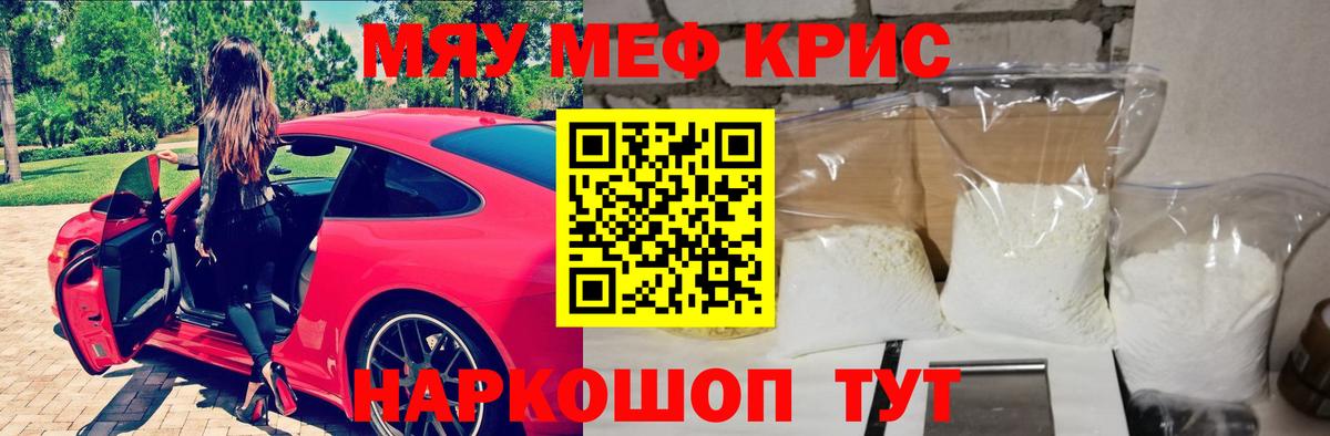 МЕФ Мариинск