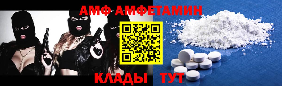 Метамфетамин Methamphetamine Мариинск